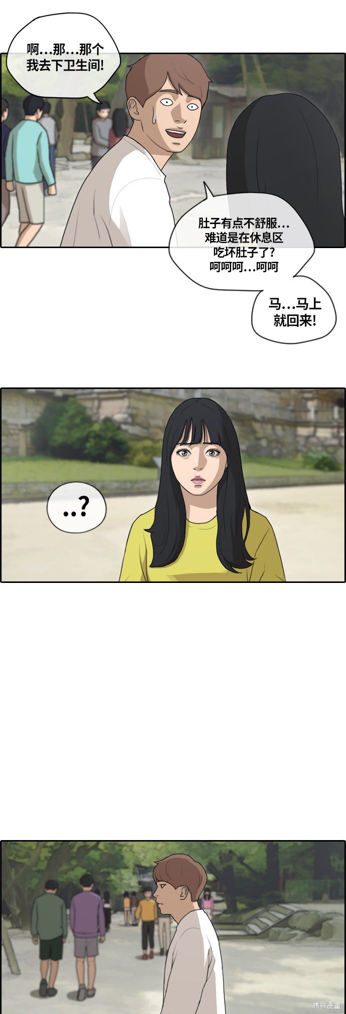 第136话