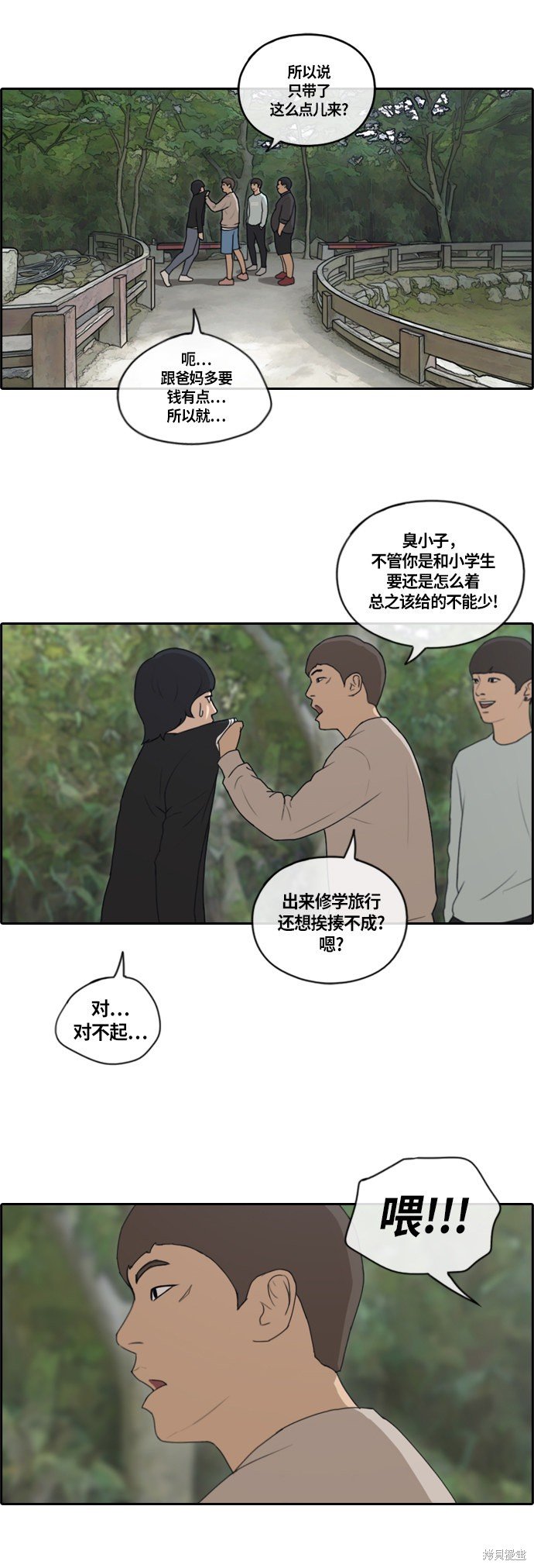 第136话