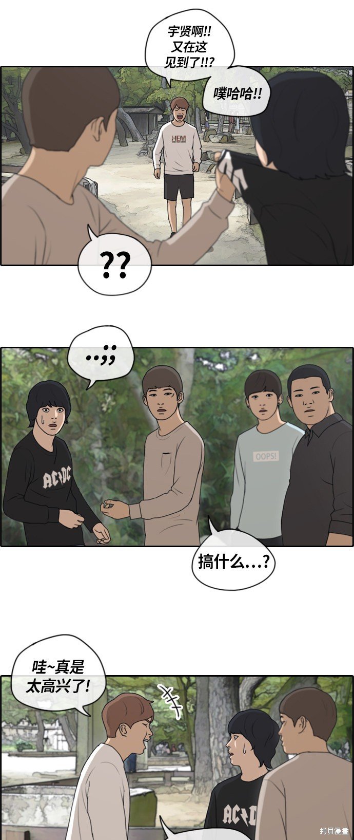 第136话