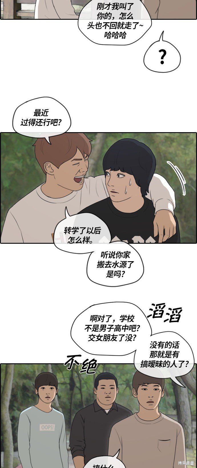 第136话