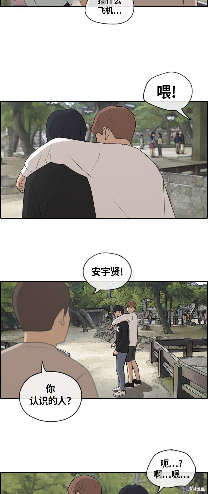 第136话