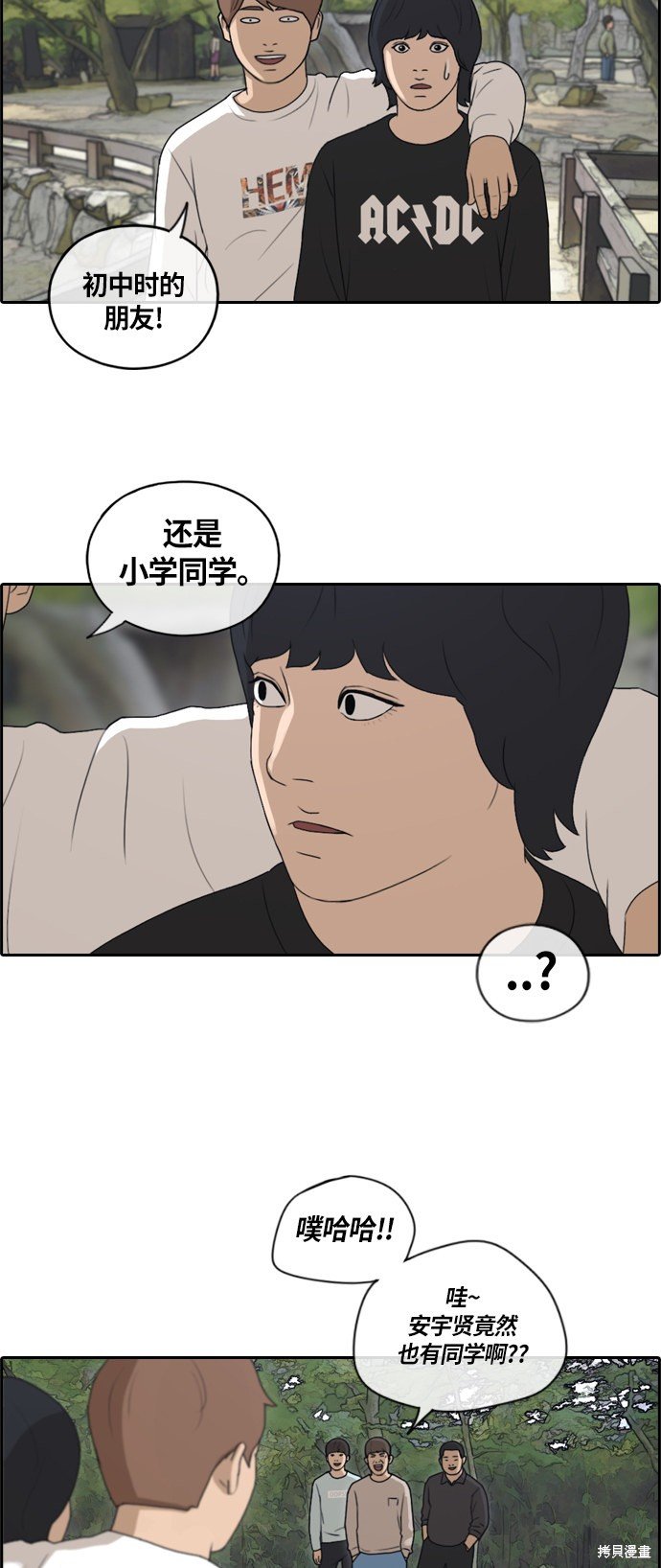 第136话