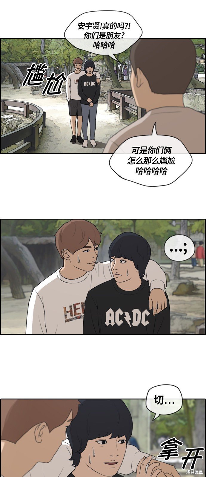 第136话