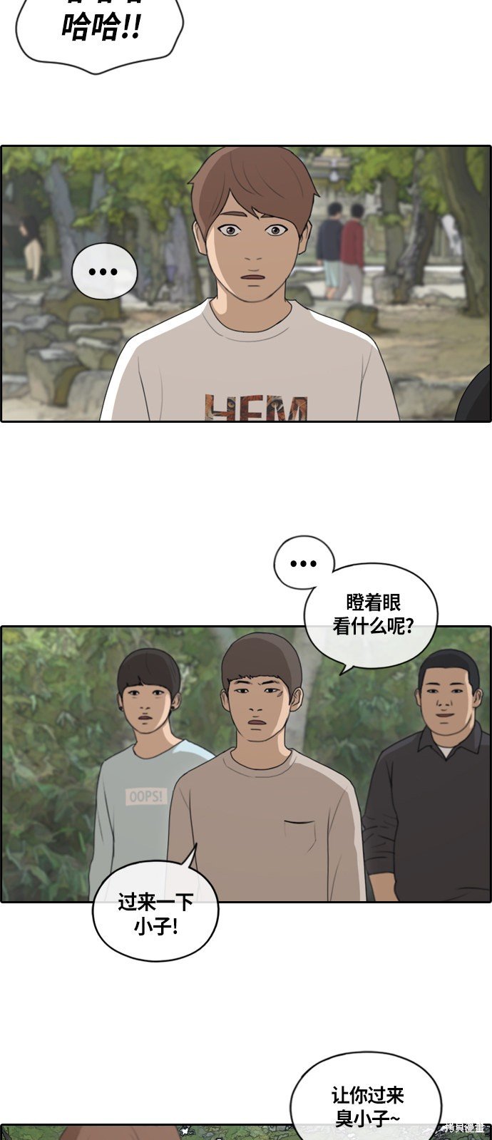 第136话