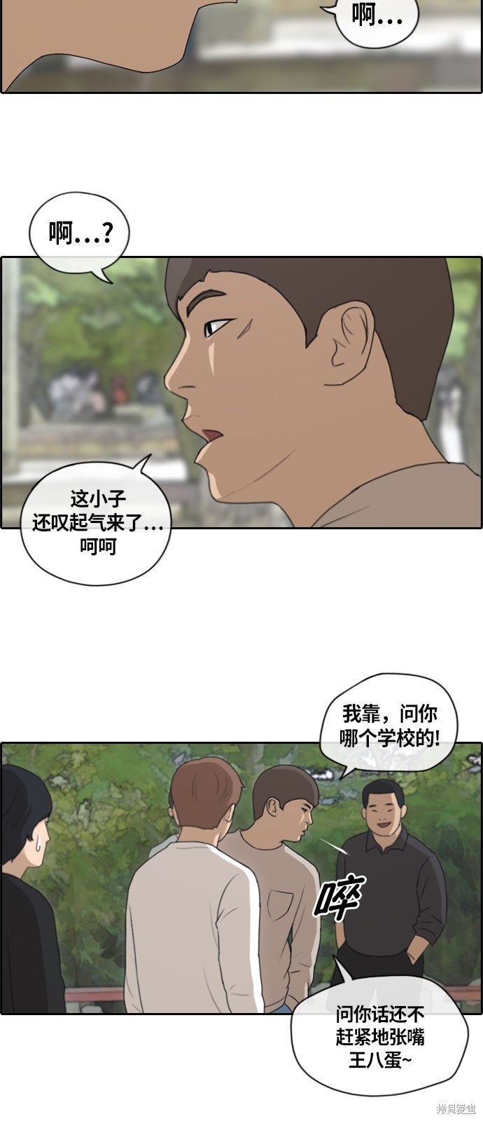 第136话