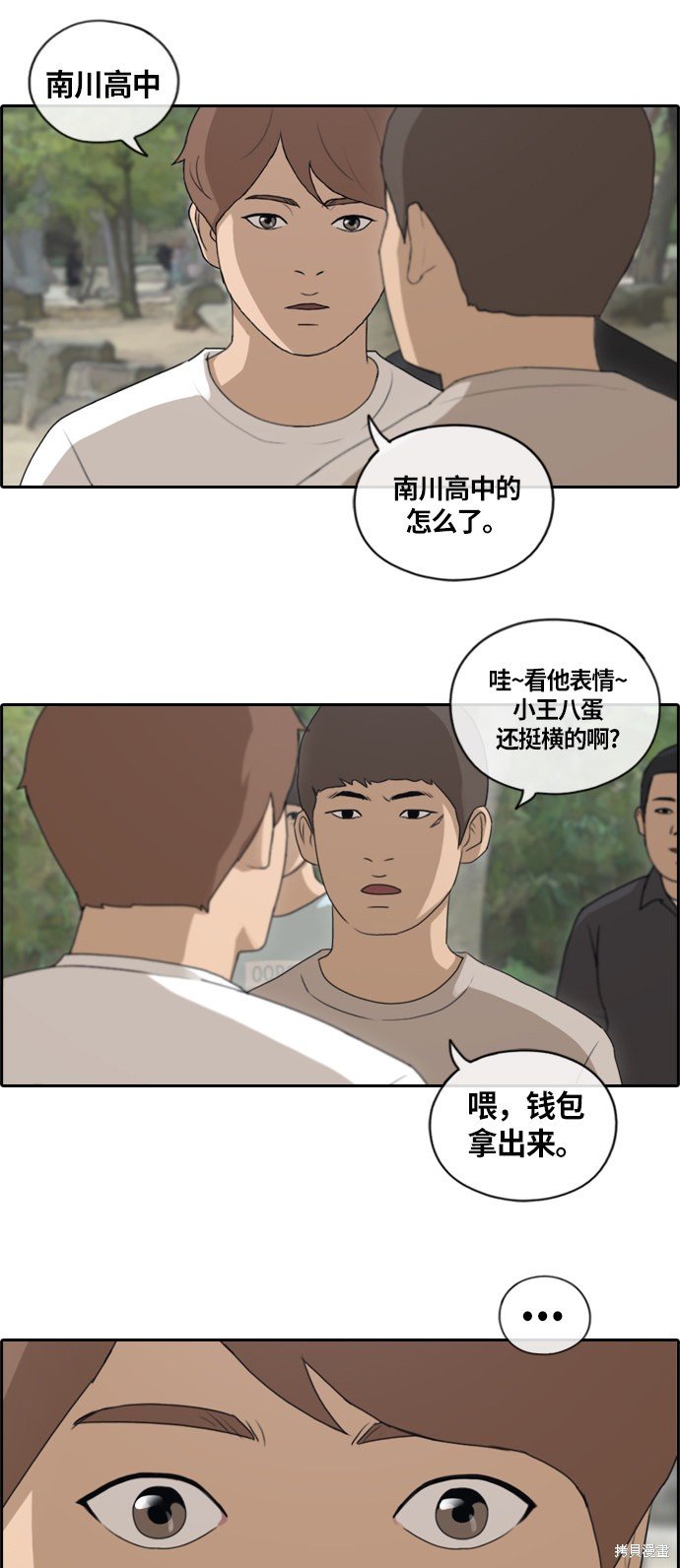 第136话