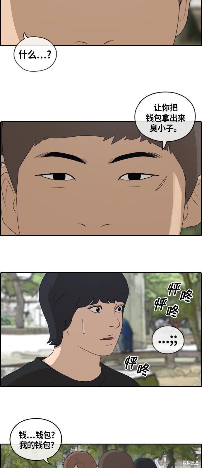 第136话
