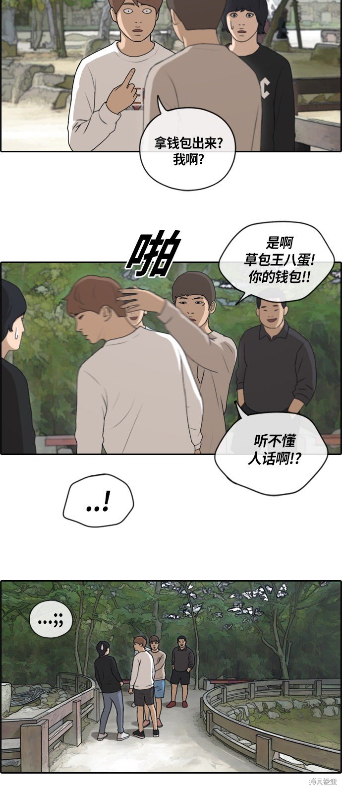 第136话