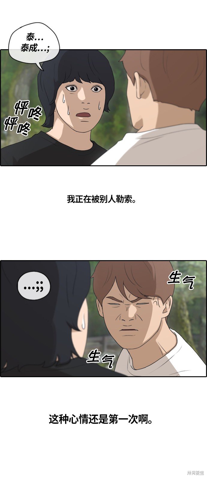第136话