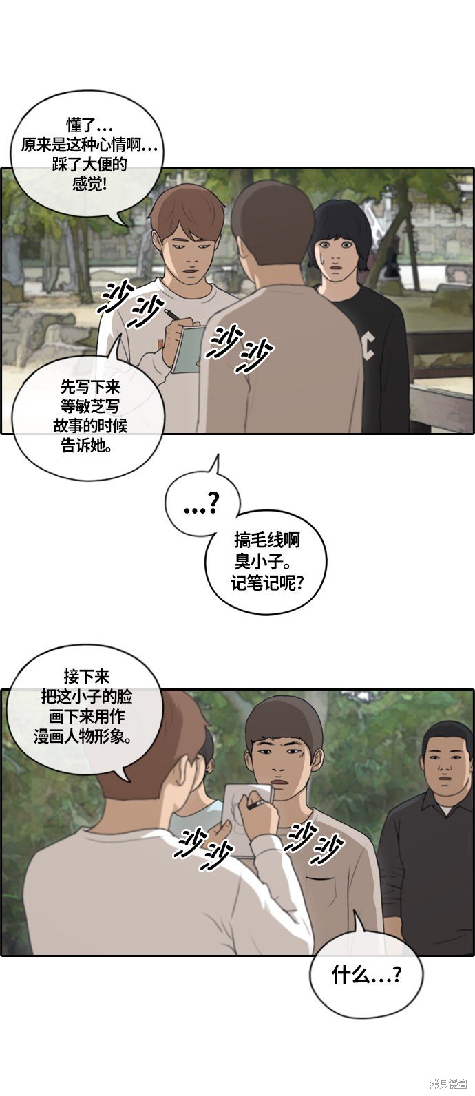 第136话