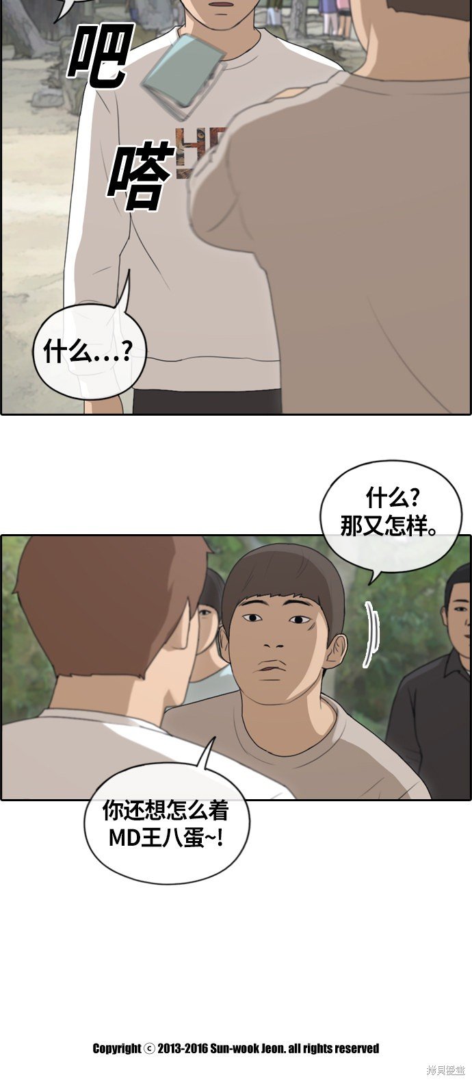 第136话