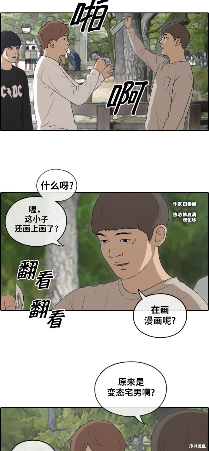 第137话