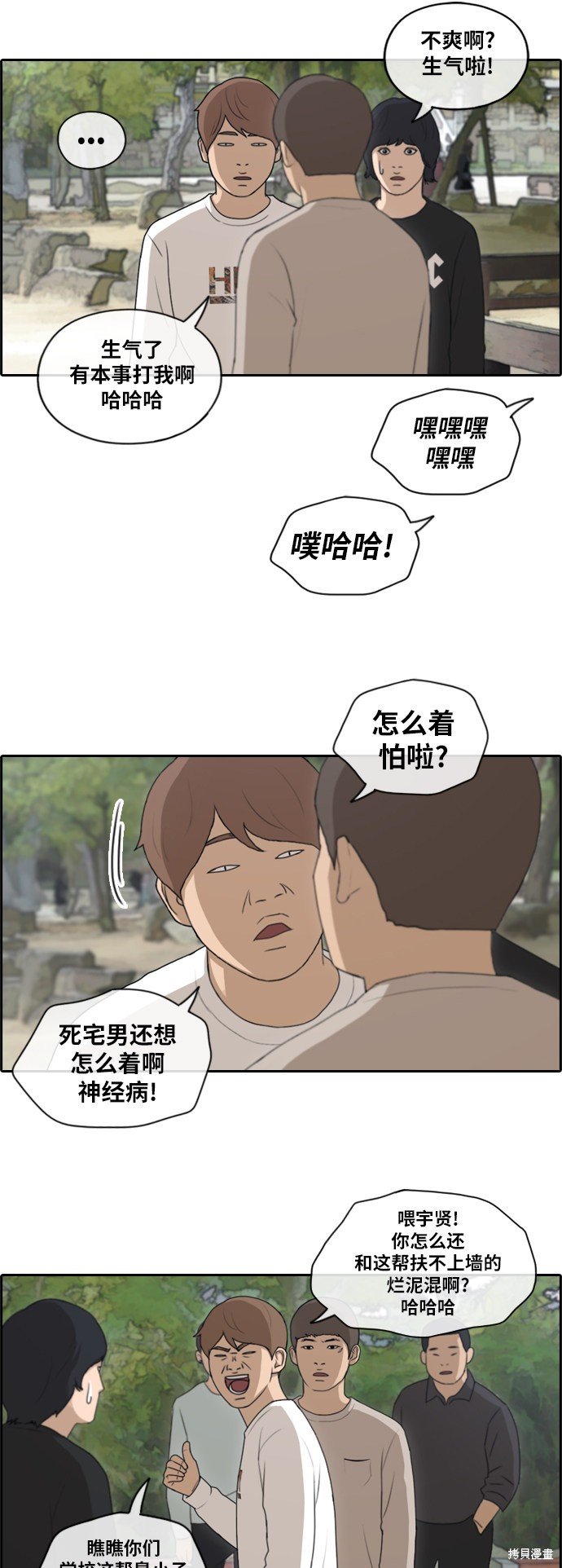 第137话