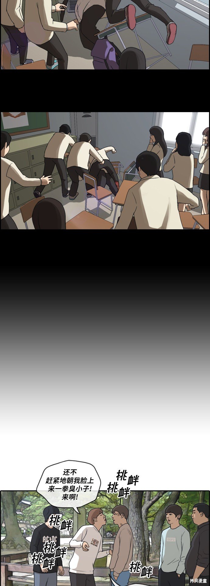 第137话