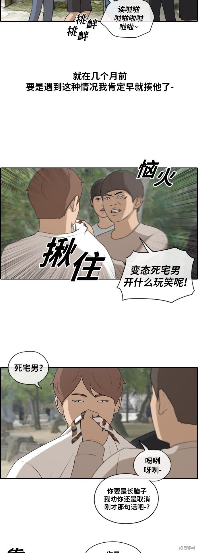 第137话