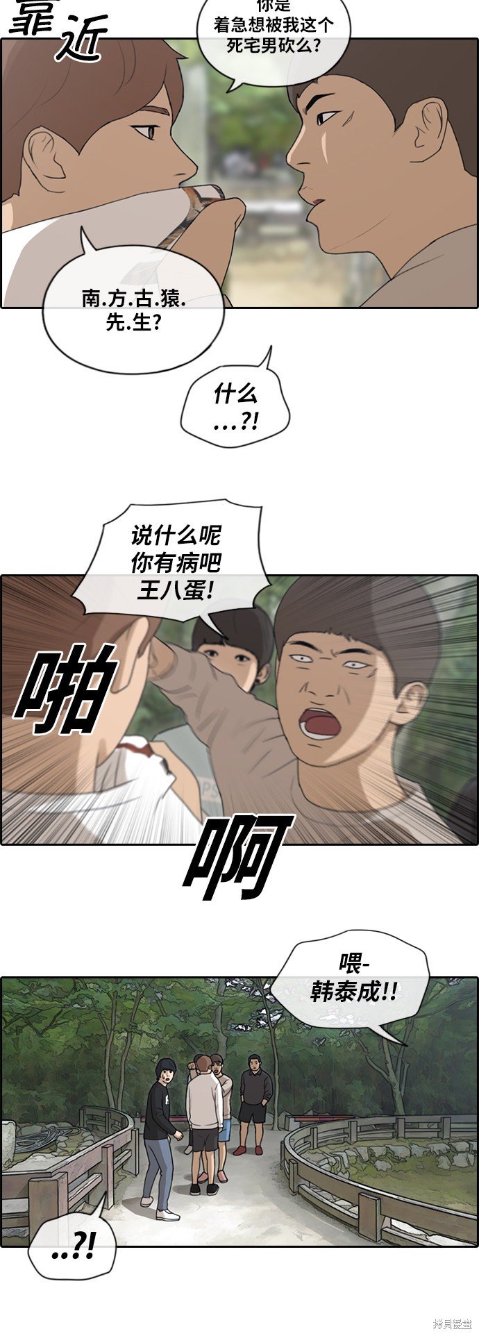 第137话