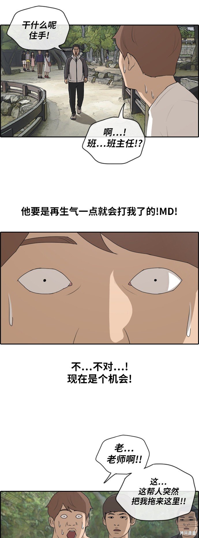 第137话