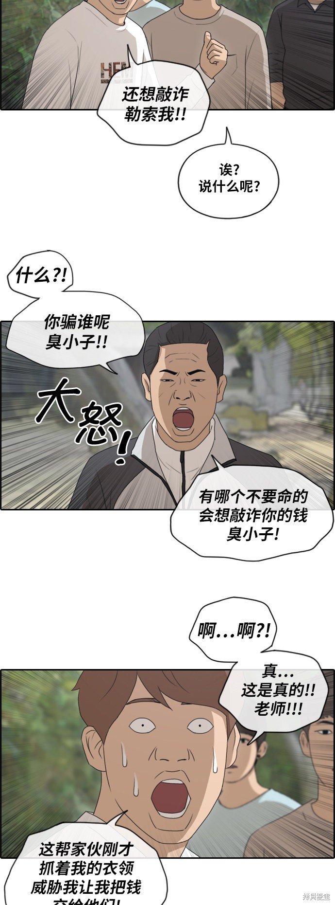 第137话