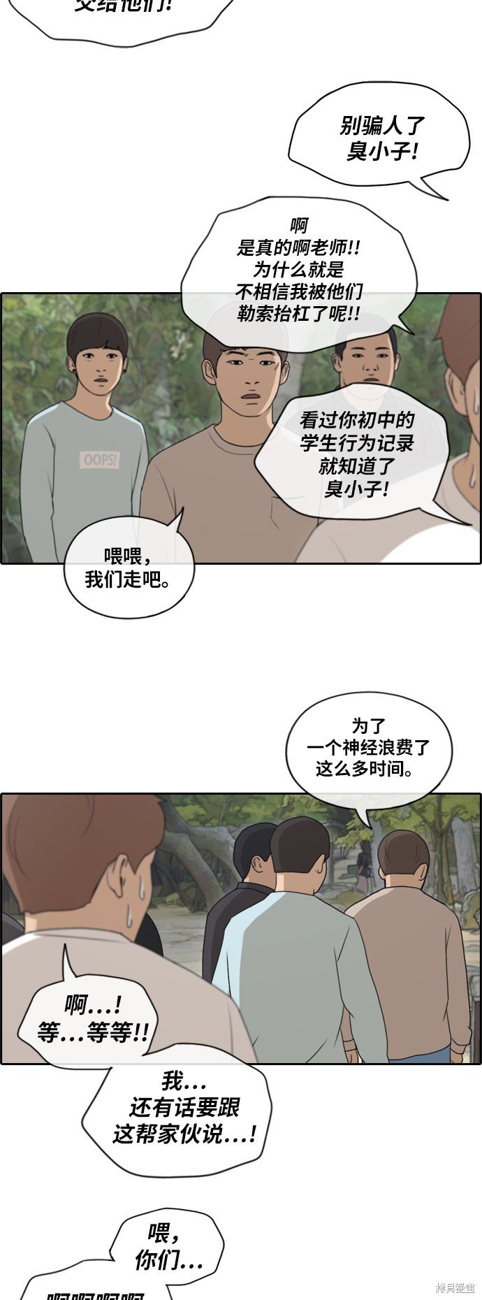 第137话