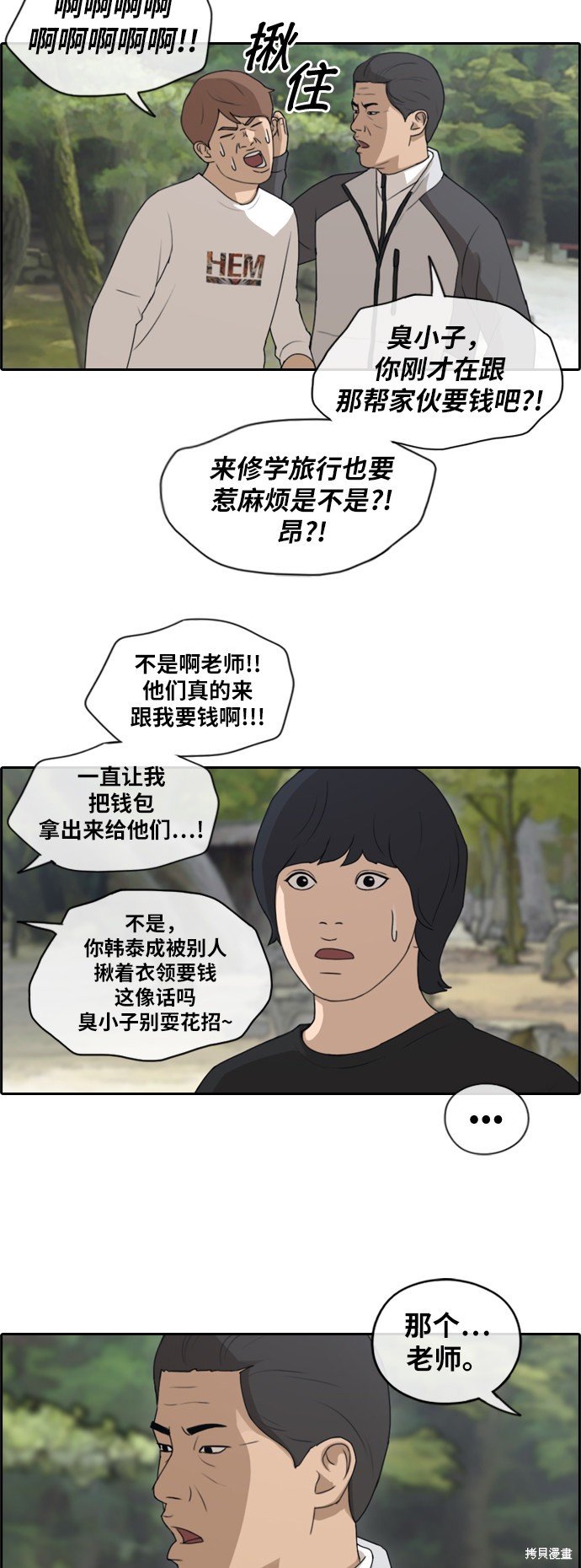 第137话