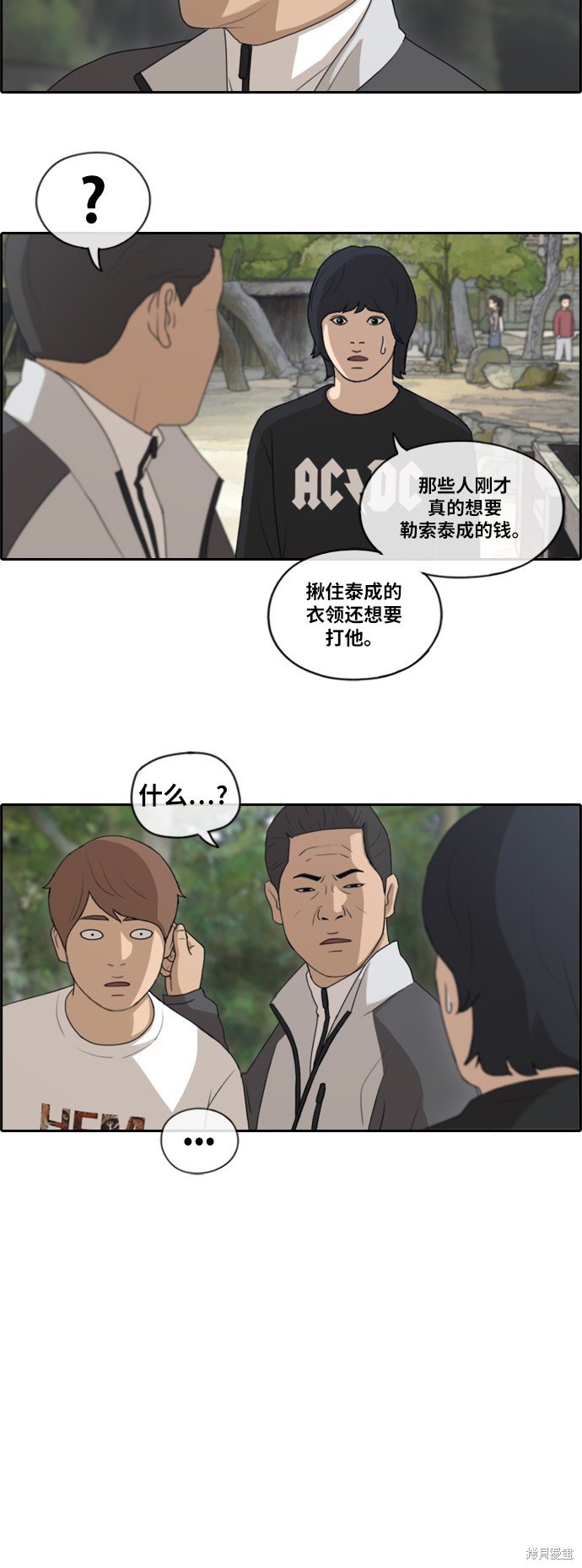 第137话