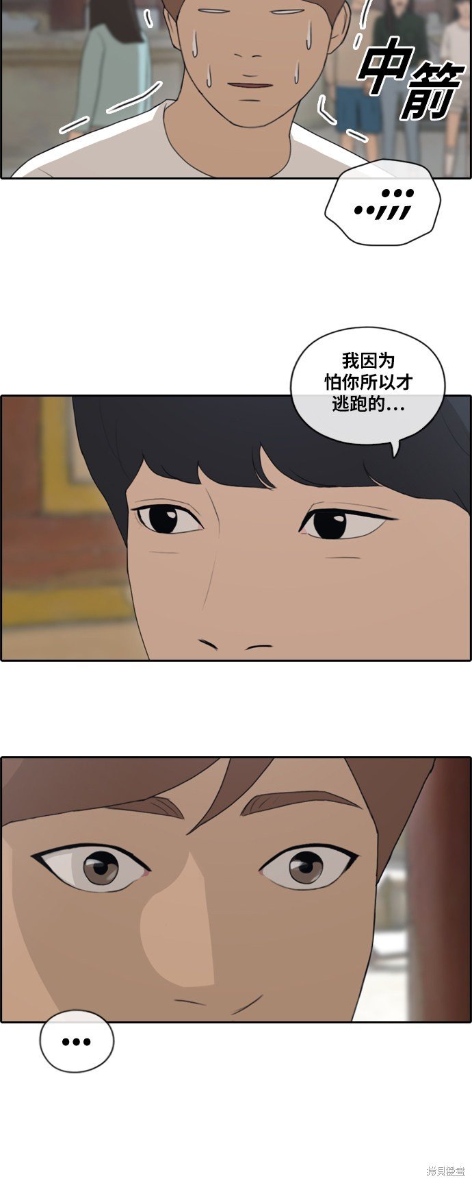第137话