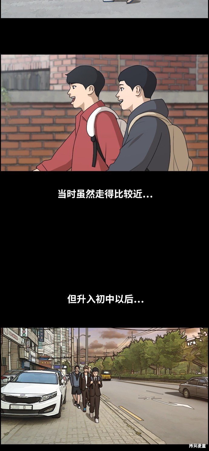 第137话