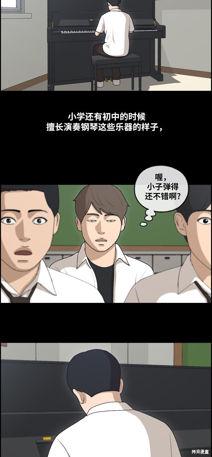 第137话
