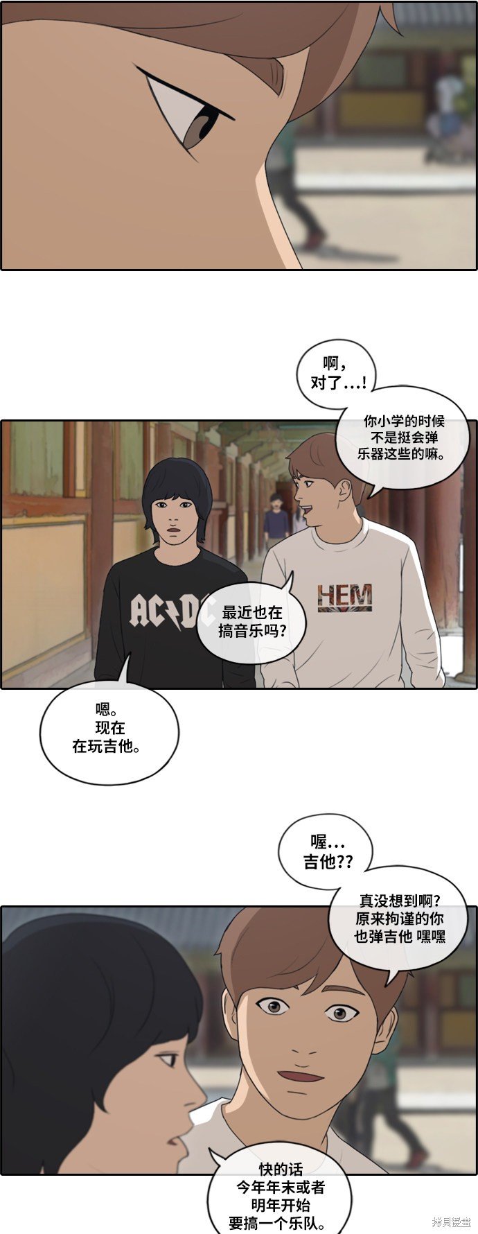 第137话