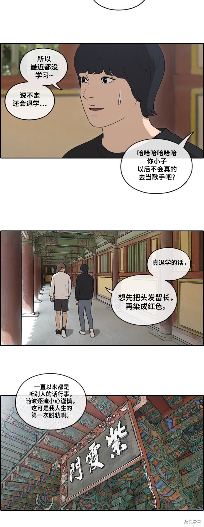 第137话