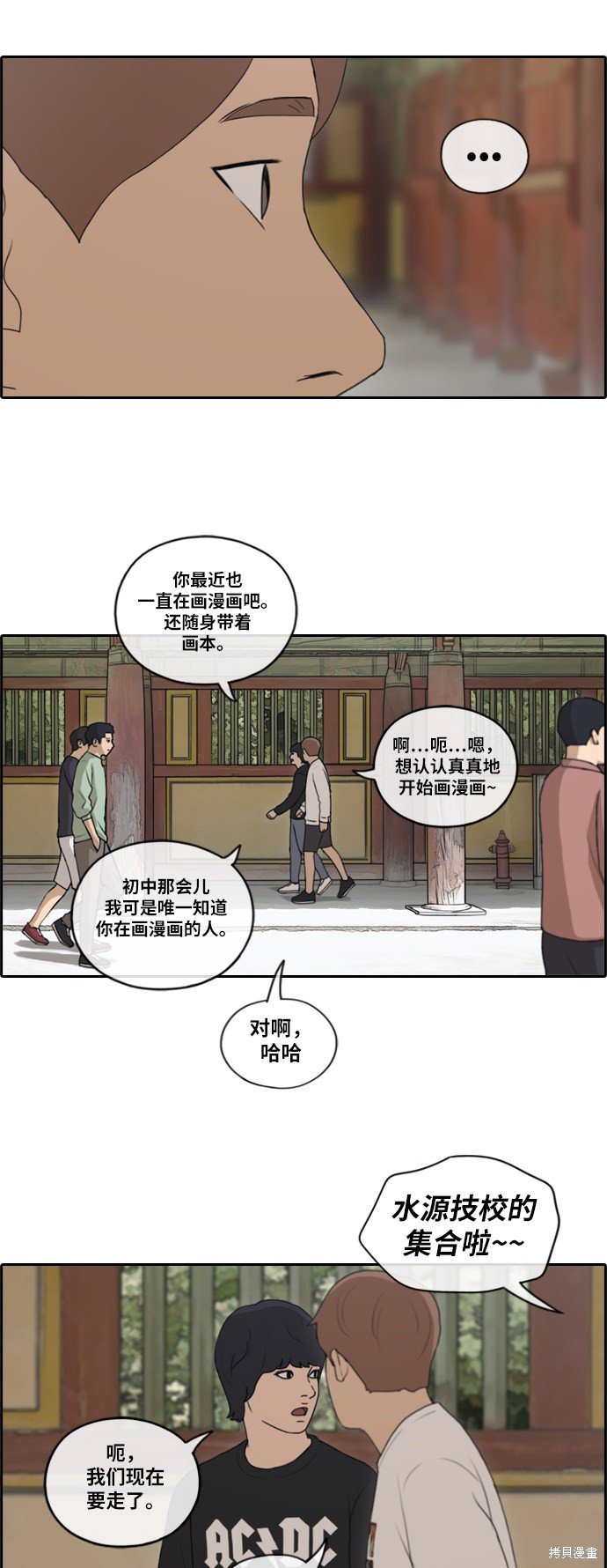 第137话