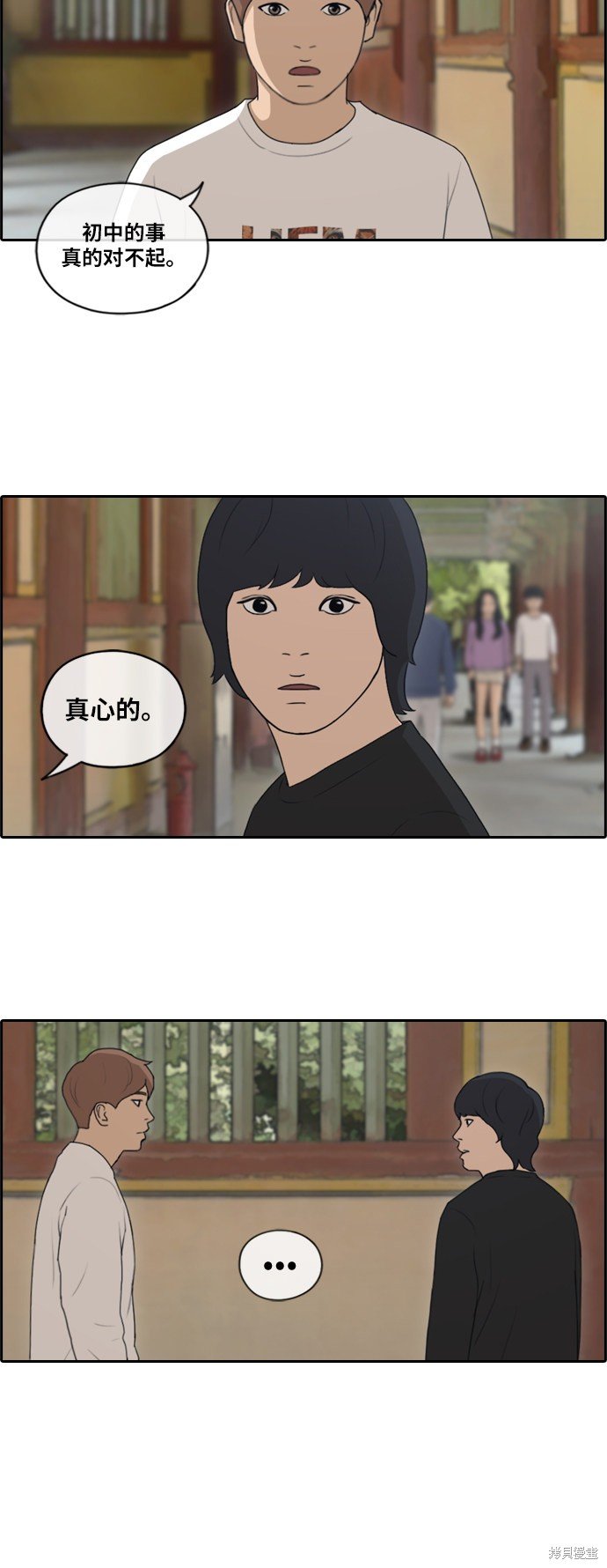 第137话