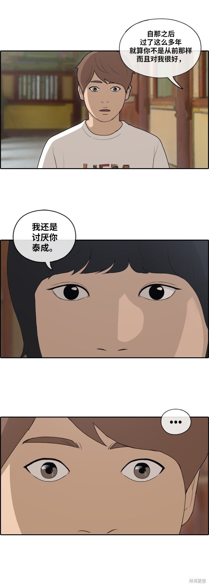 第137话