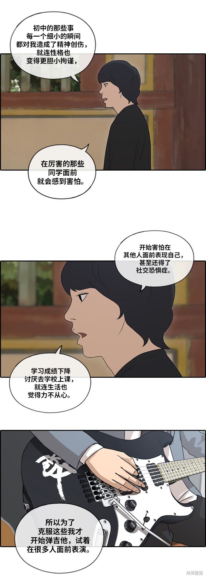 第137话