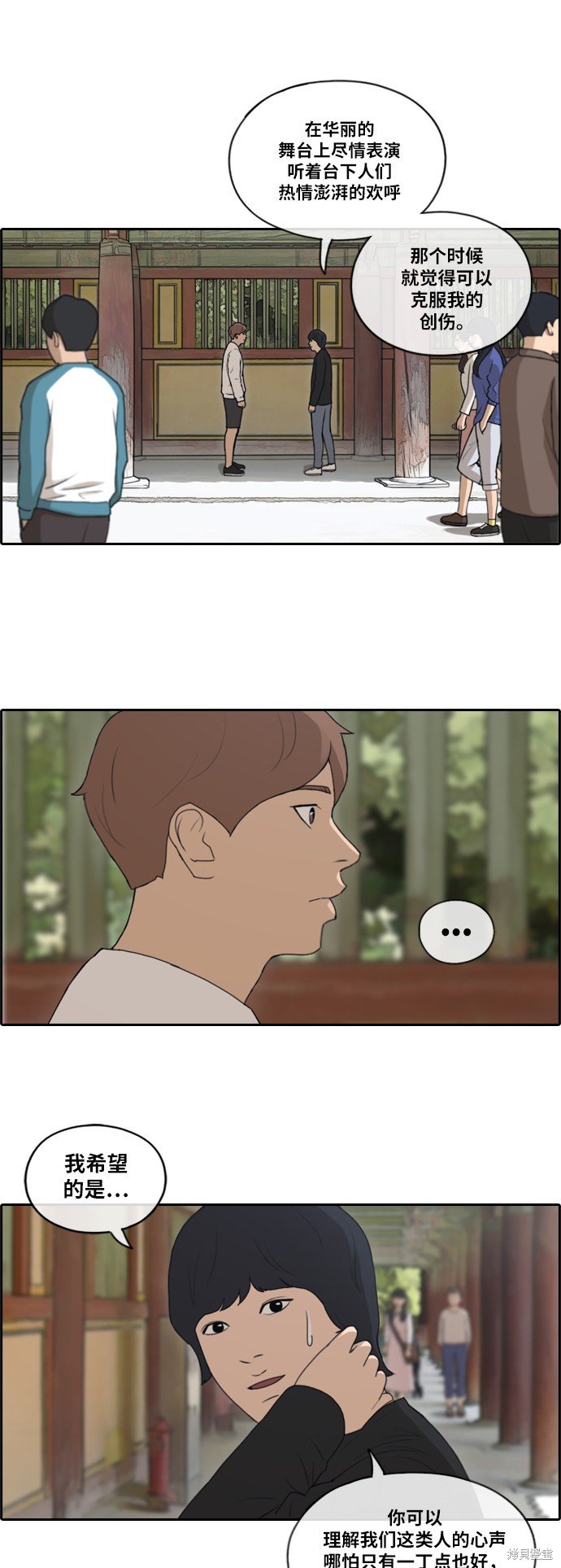 第137话