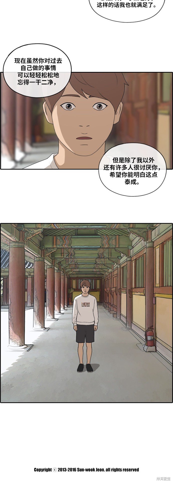 第137话
