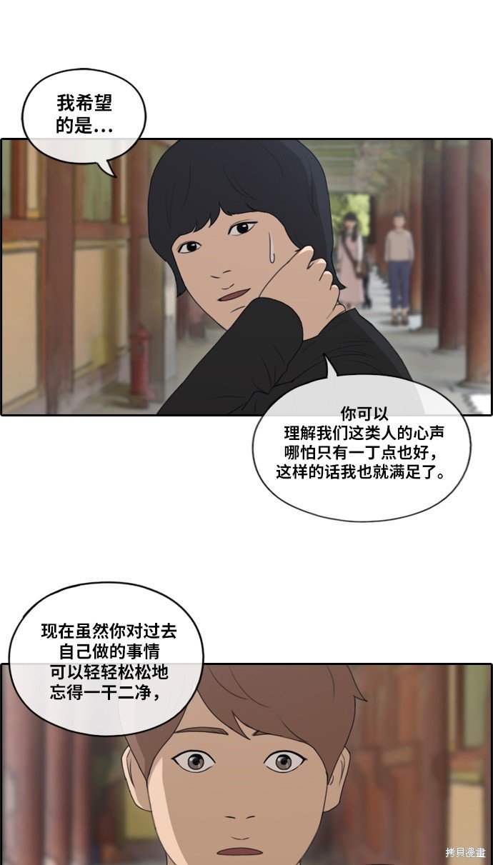 第138话