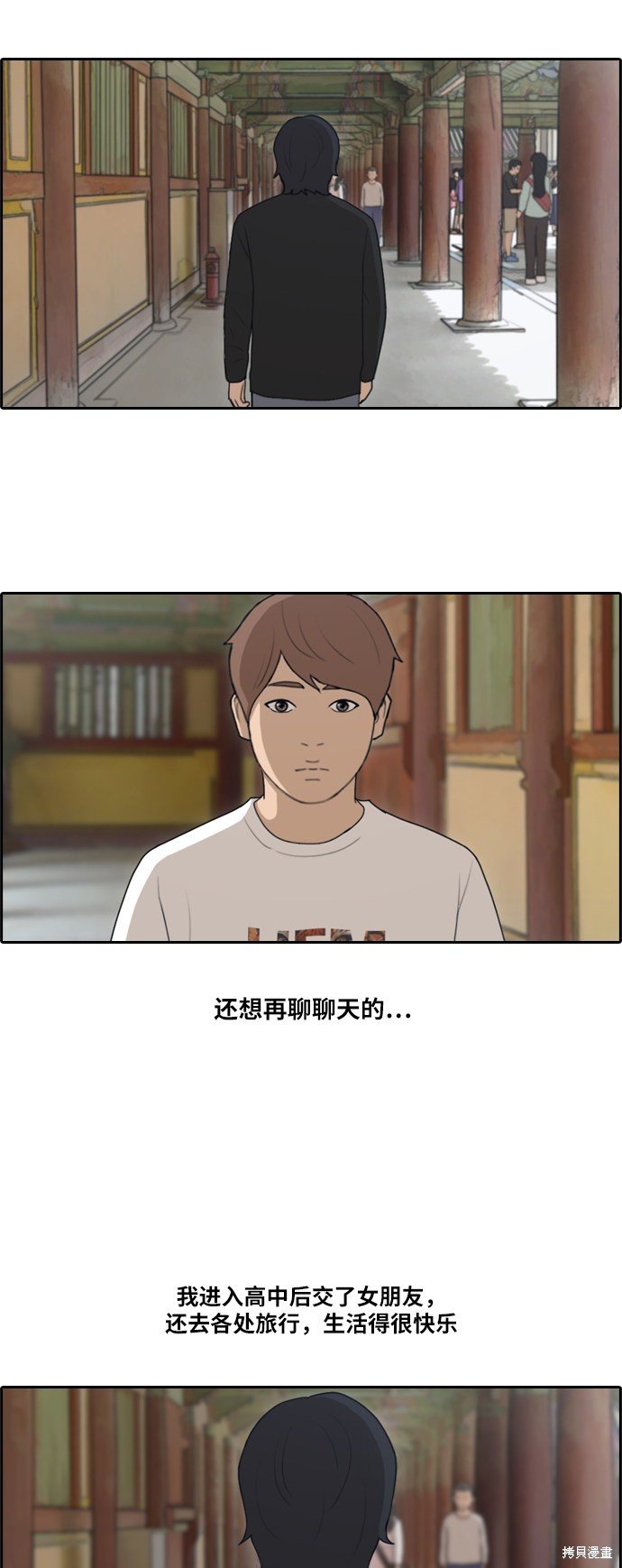 第138话