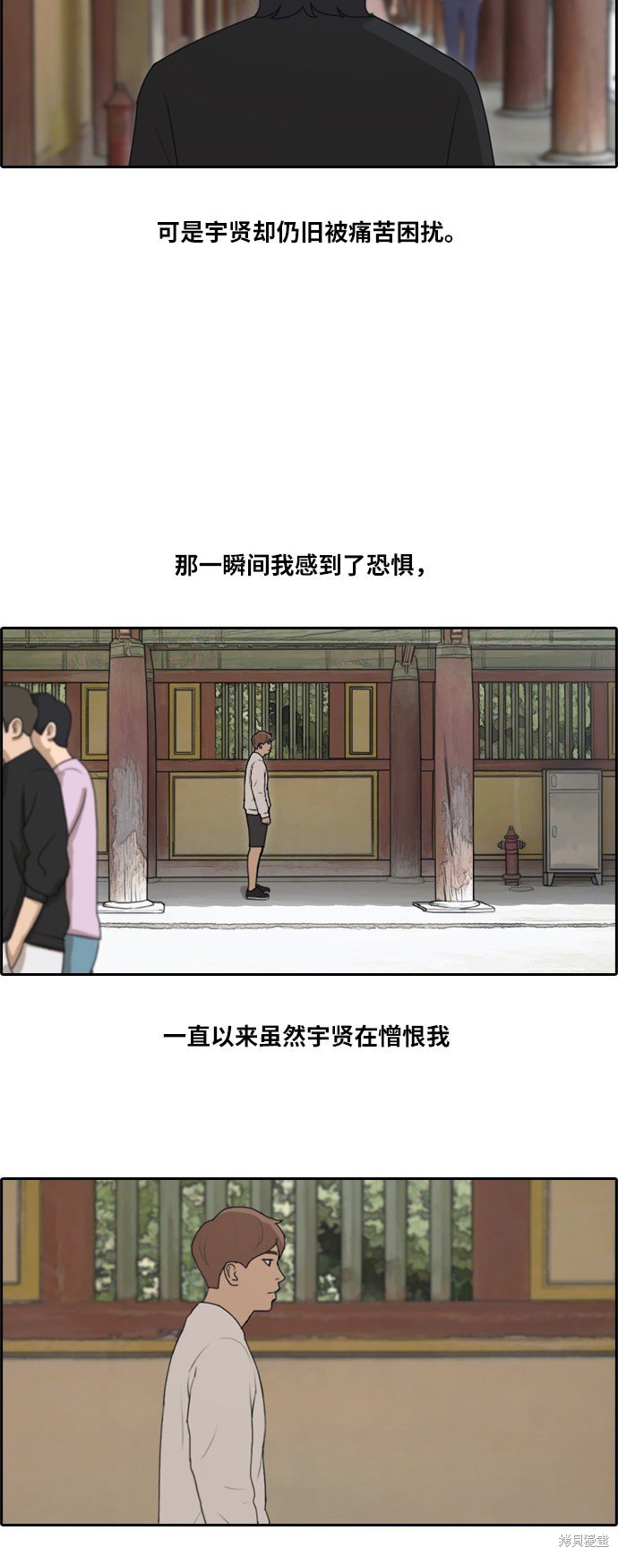 第138话