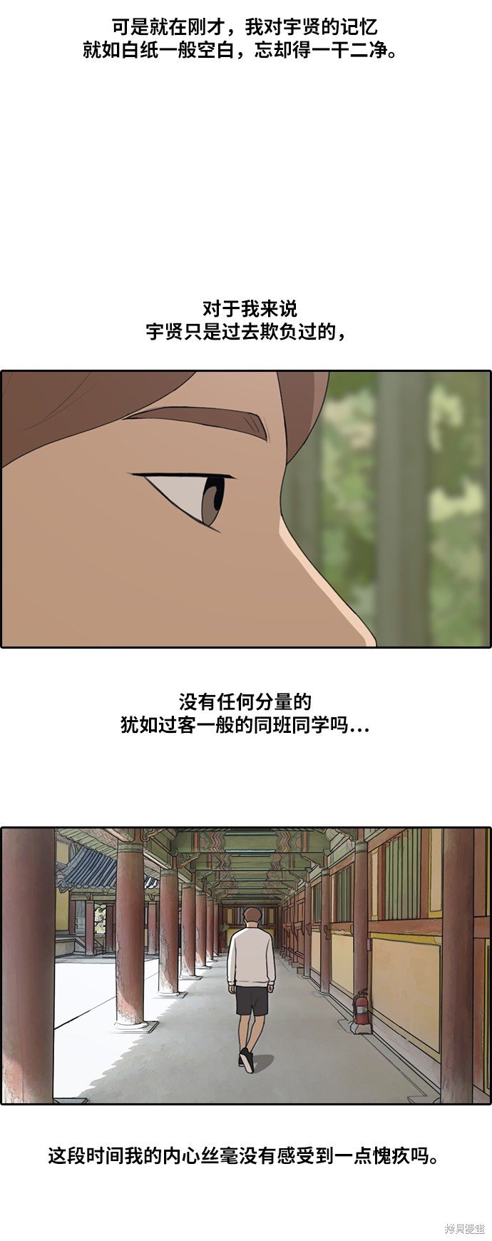 第138话