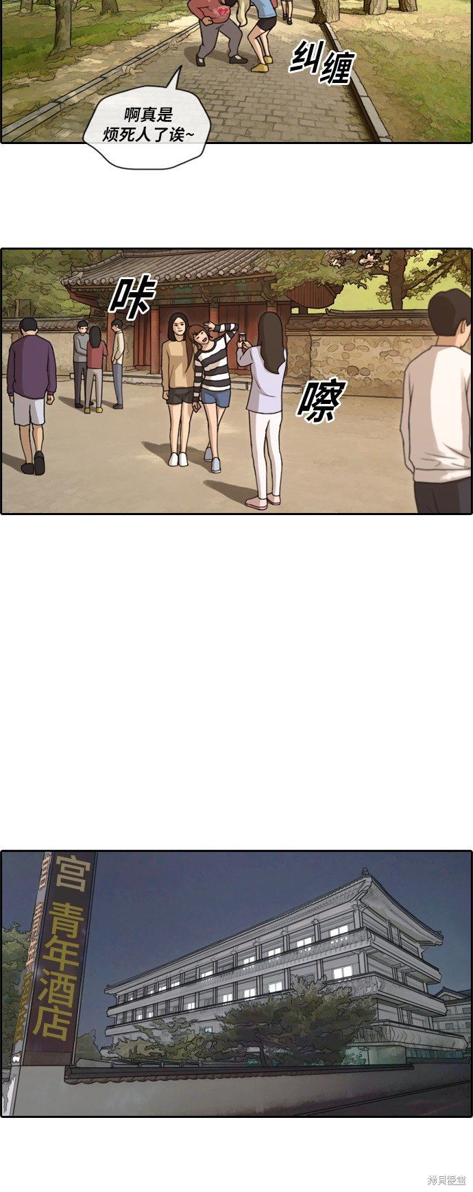第138话