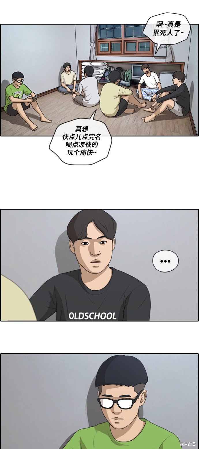 第138话