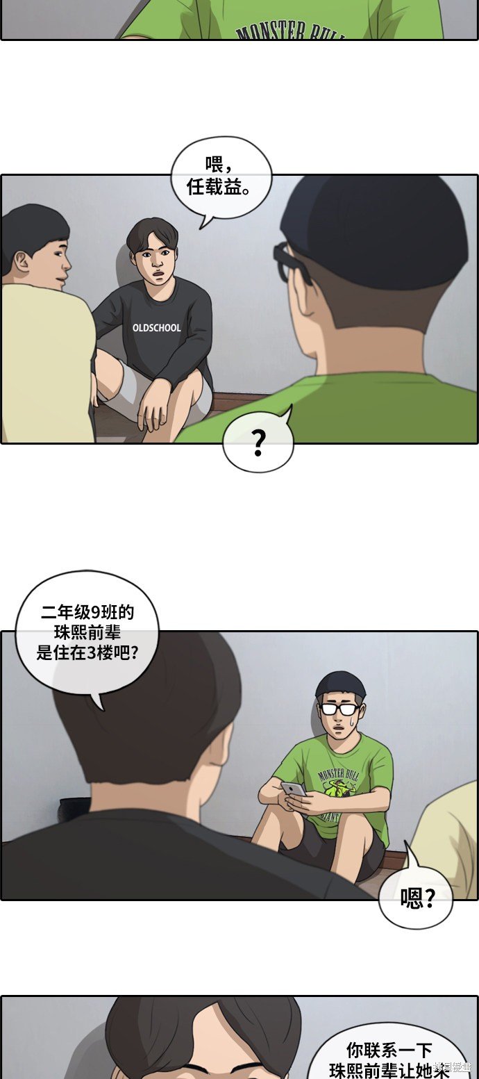 第138话