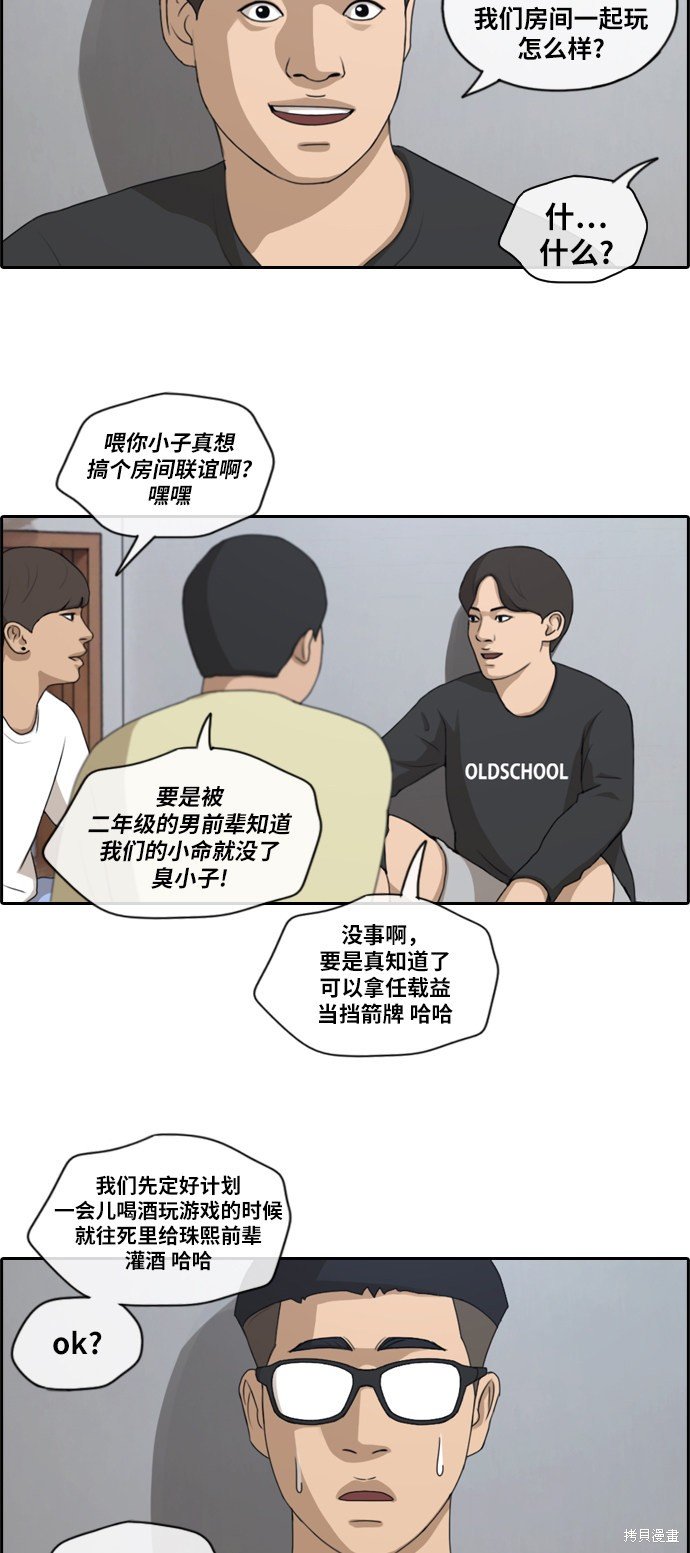 第138话