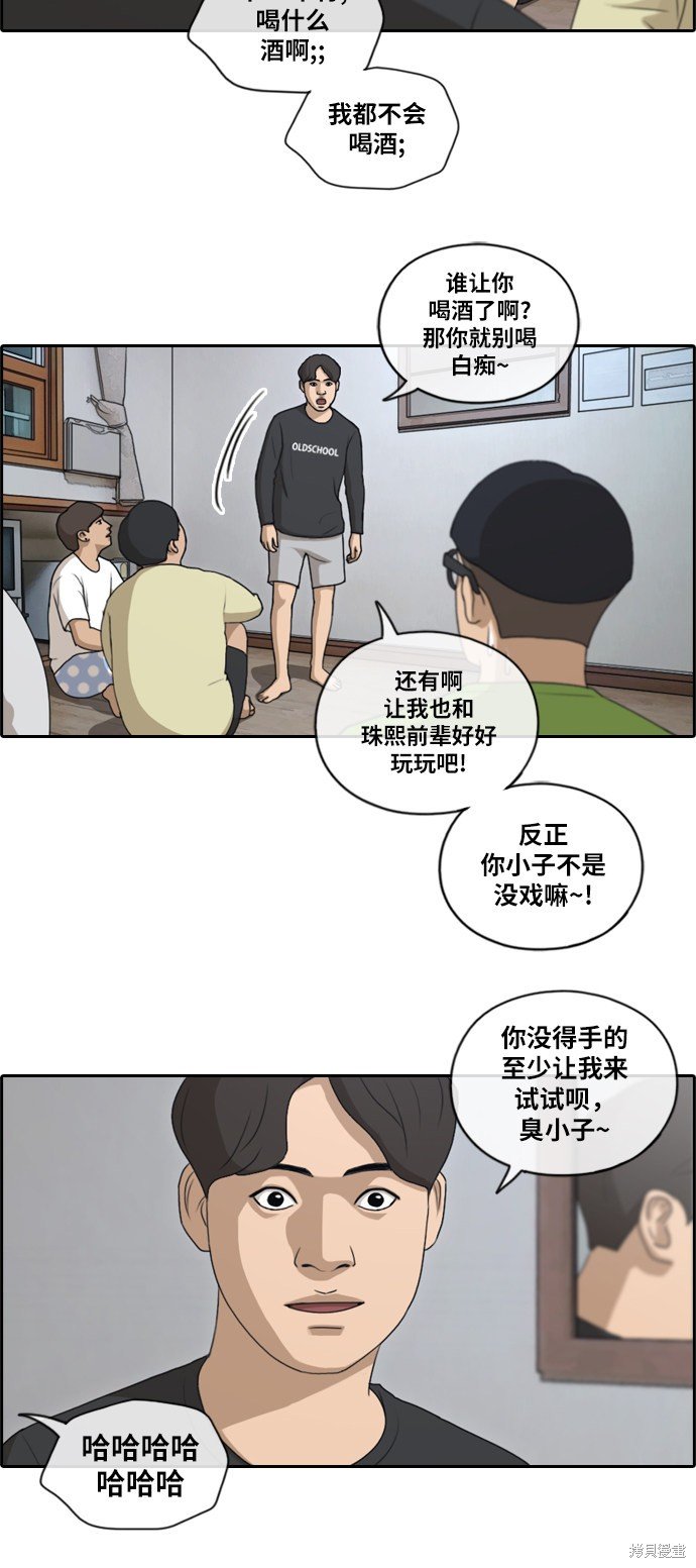 第138话