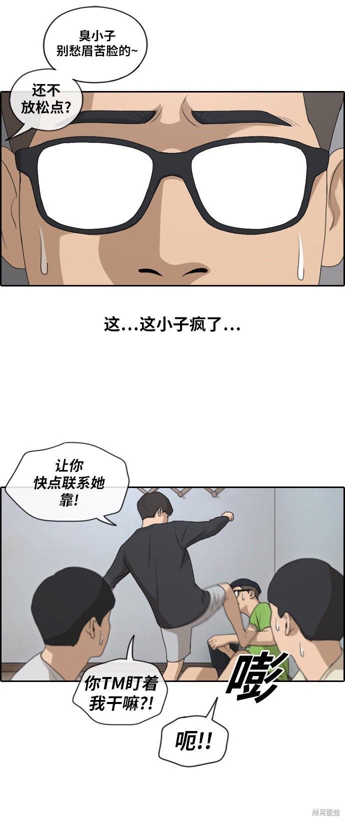 第138话