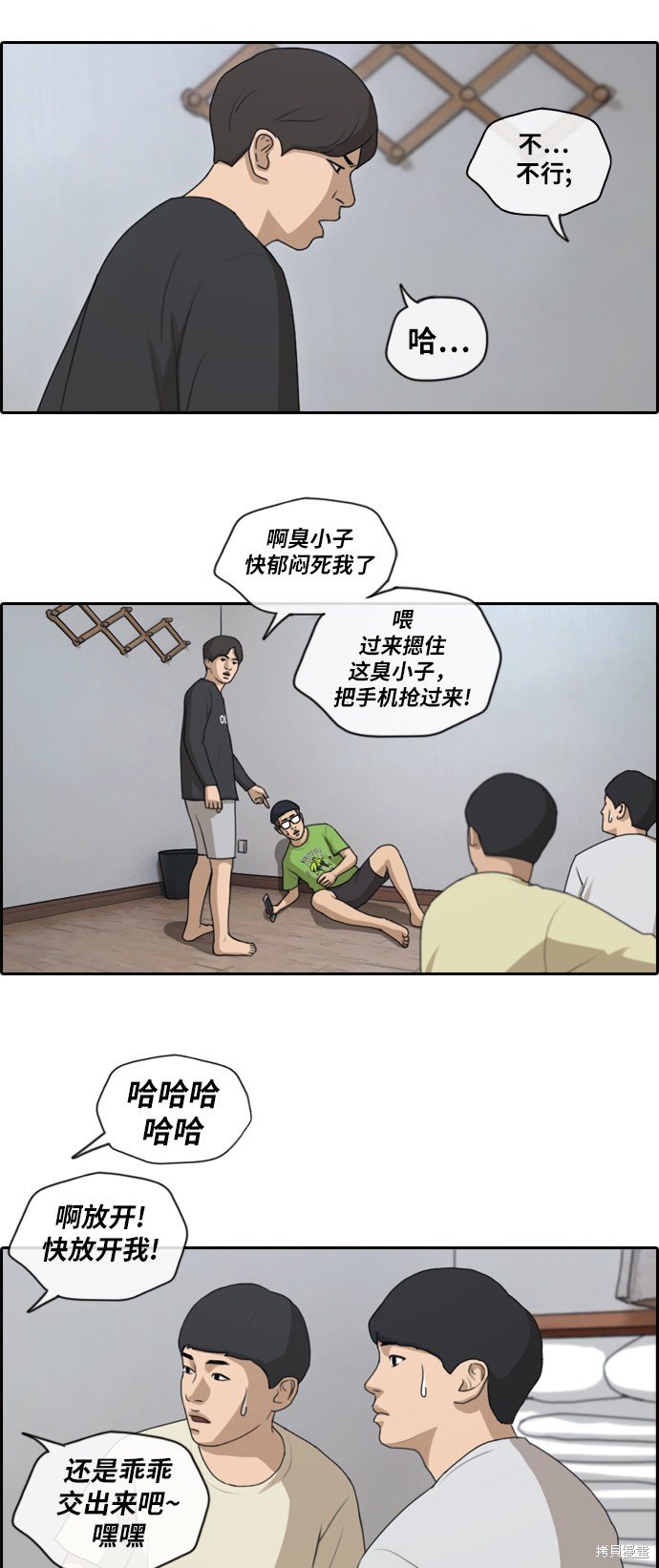 第138话