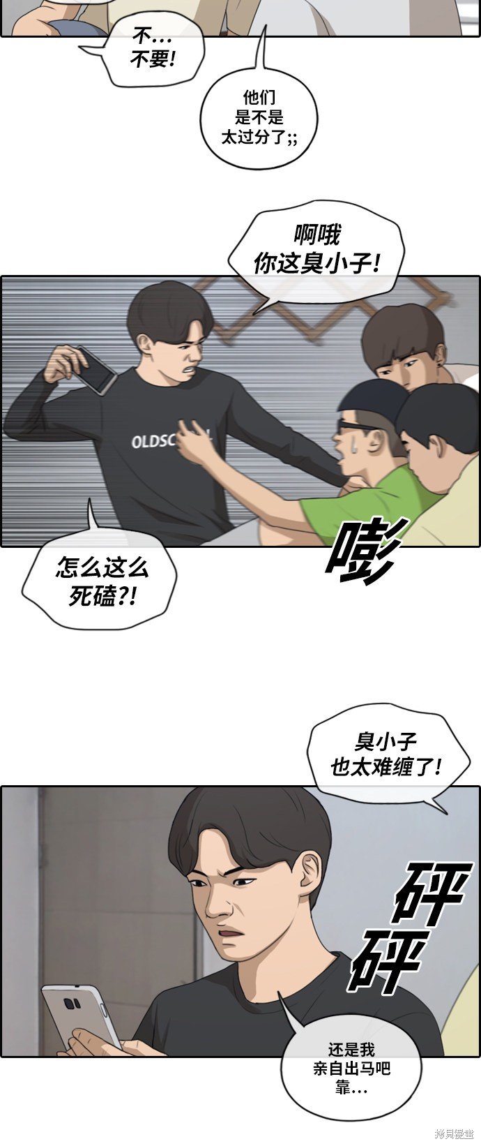 第138话