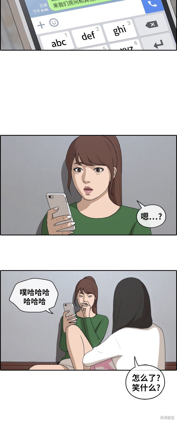 第138话