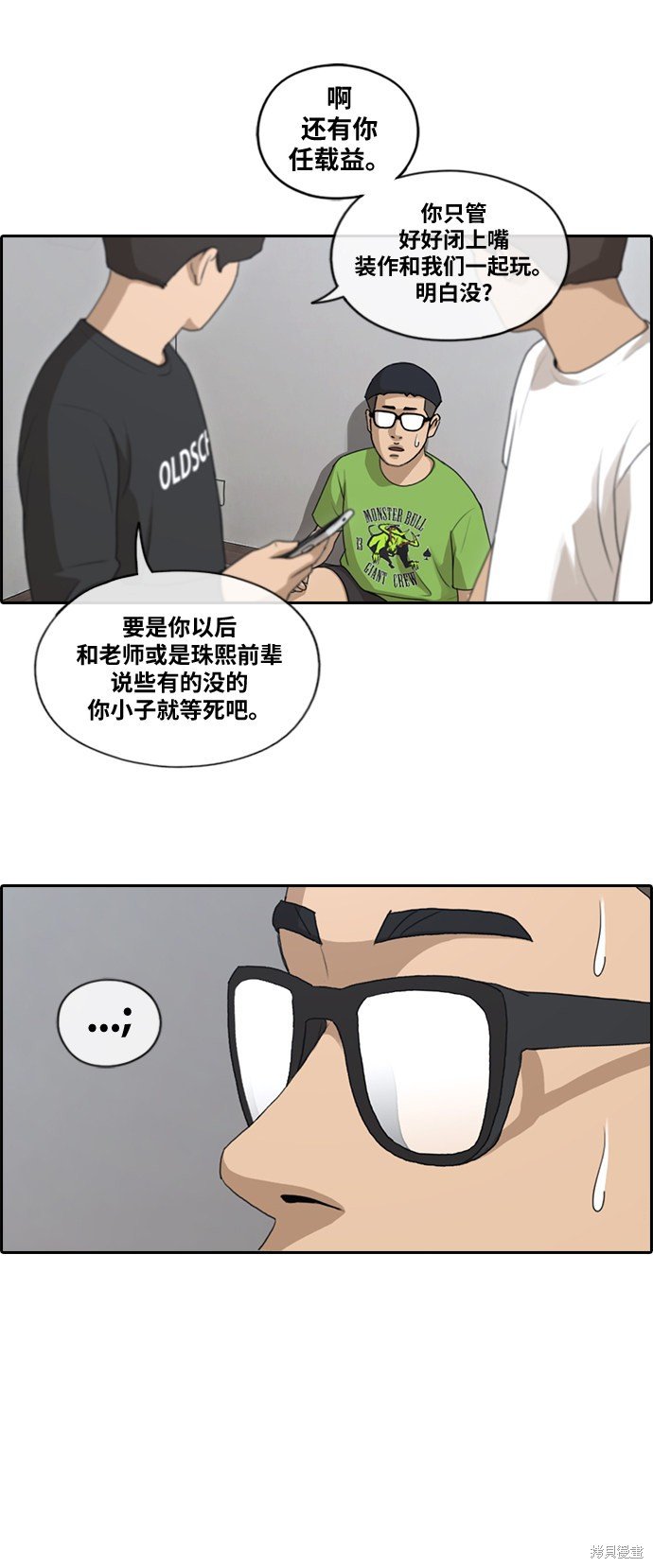 第138话